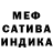 МЕТАДОН VHQ Karamba Mamba