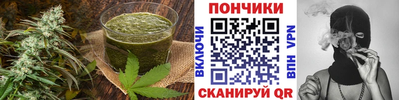 Печенье с ТГК марихуана  Ноябрьск 