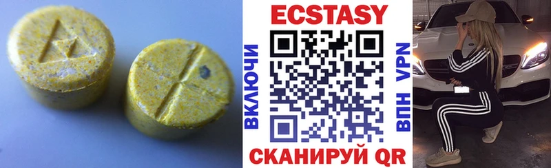 сколько стоит  Ноябрьск  Ecstasy louis Vuitton 