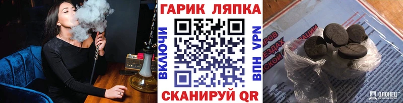 блэк спрут маркетплейс  Ноябрьск  Гашиш VHQ 