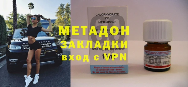 метадон Новодвинск