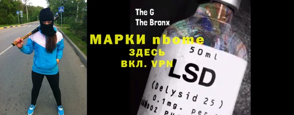 apvp Кинешма