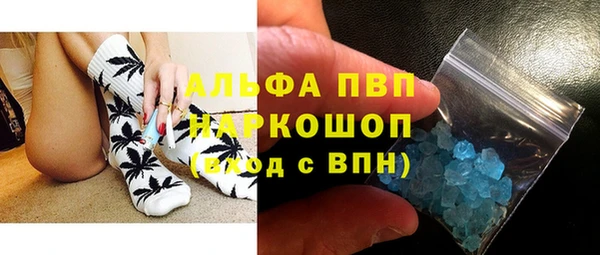 MDMA Premium VHQ Новозыбков