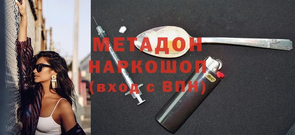 мяу мяу кристалл Киреевск