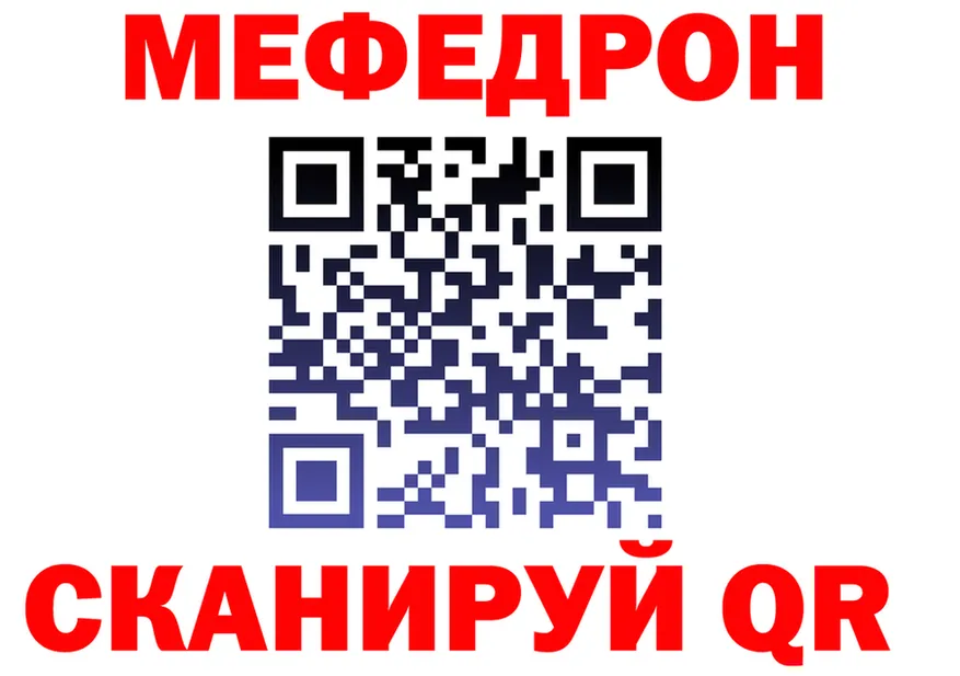 Наркота  формула Ноябрьск