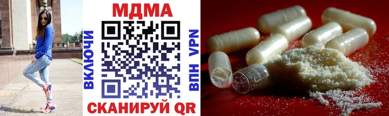 MDMA молли  Ноябрьск 