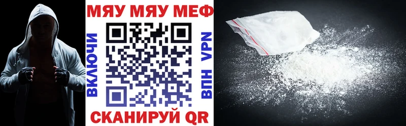 где купить   Ноябрьск  Мефедрон кристаллы 