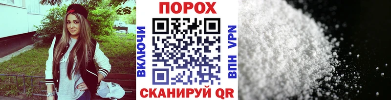 ОМГ ОМГ ссылка  Ноябрьск  МЕТАМФЕТАМИН витя 
