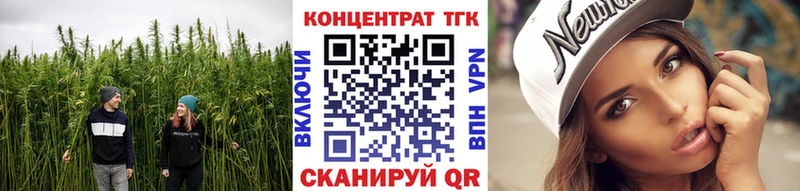 Дистиллят ТГК Wax  Ноябрьск 